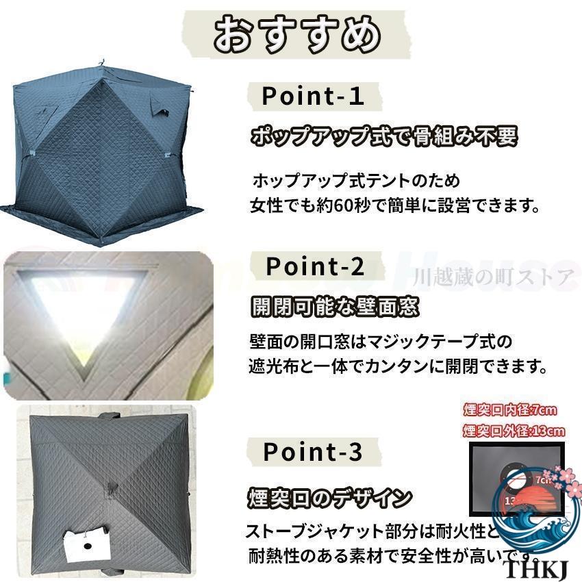 サウナテント セット テントサウナ ロウリュ THKJ キャンプ 家庭用 自宅 外 ロウリュウ おすす アウトドアに 持ち運び便利 使いやすい おすすめ 人気_8