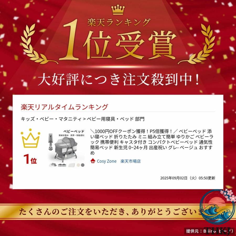 ベビーベッド 添い寝ベッド 折りたたみ ミニ THKJ 組み立て簡単 ゆりかご ベビーラック 携帯便利 収納便利 省スペース 使いやすい おすすめ 人気 便利グッズ_1