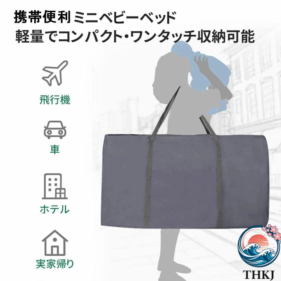 ベビーベッド 添い寝ベッド 折りたたみ ミニ THKJ 組み立て簡単 ゆりかご ベビーラック 携帯便利 収納便利 省スペース 使いやすい おすすめ 人気 便利グッズ_4