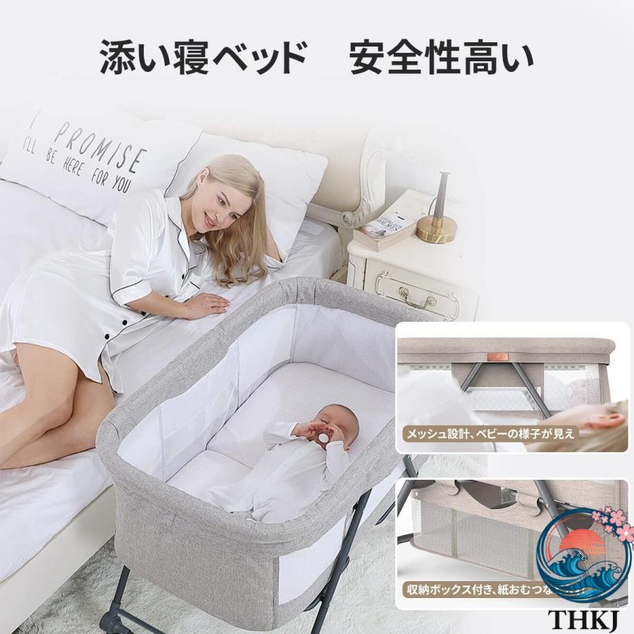 ベビーベッド 添い寝ベッド 折りたたみ ミニ THKJ 組み立て簡単 ゆりかご ベビーラック 携帯便利 収納便利 省スペース 使いやすい おすすめ 人気 便利グッズ_5