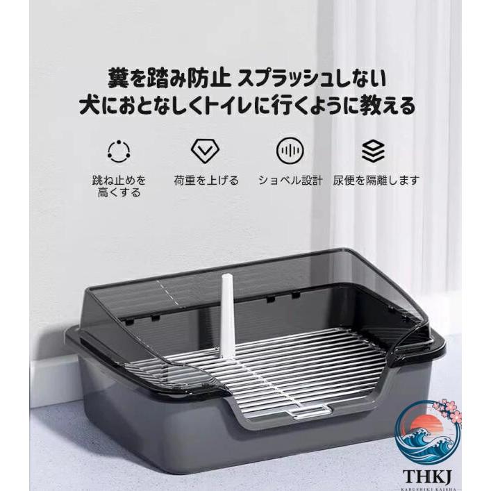 犬トイレ トレー ステップ 囲い 壁付き トイレトレーニング THKJ トイレトレーナー 犬用 ペット用 洗える 小型犬 使いやすい 快適 おすすめ 人気 便利グッズの画像