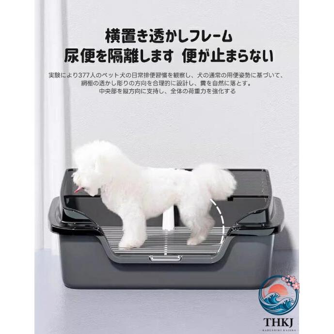 犬トイレ トレー ステップ 囲い 壁付き トイレトレーニング THKJ トイレトレーナー 犬用 ペット用 洗える 小型犬 使いやすい 快適 おすすめ 人気 便利グッズの画像