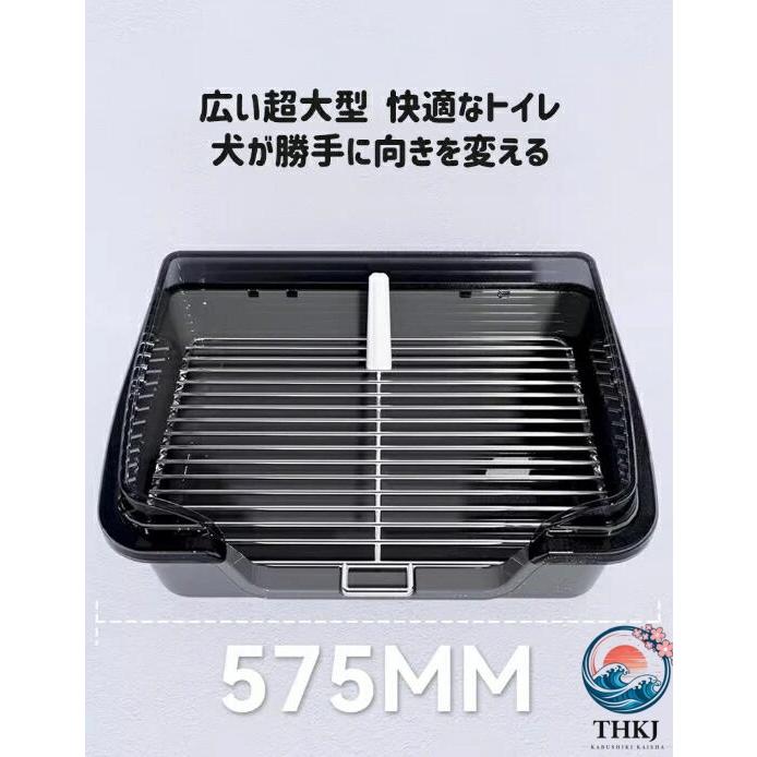 犬トイレ トレー ステップ 囲い 壁付き トイレトレーニング THKJ トイレトレーナー 犬用 ペット用 洗える 小型犬 使いやすい 快適 おすすめ 人気 便利グッズの画像