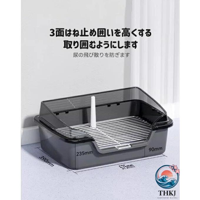 犬トイレ トレー ステップ 囲い 壁付き トイレトレーニング THKJ トイレトレーナー 犬用 ペット用 洗える 小型犬 使いやすい 快適 おすすめ 人気 便利グッズの画像