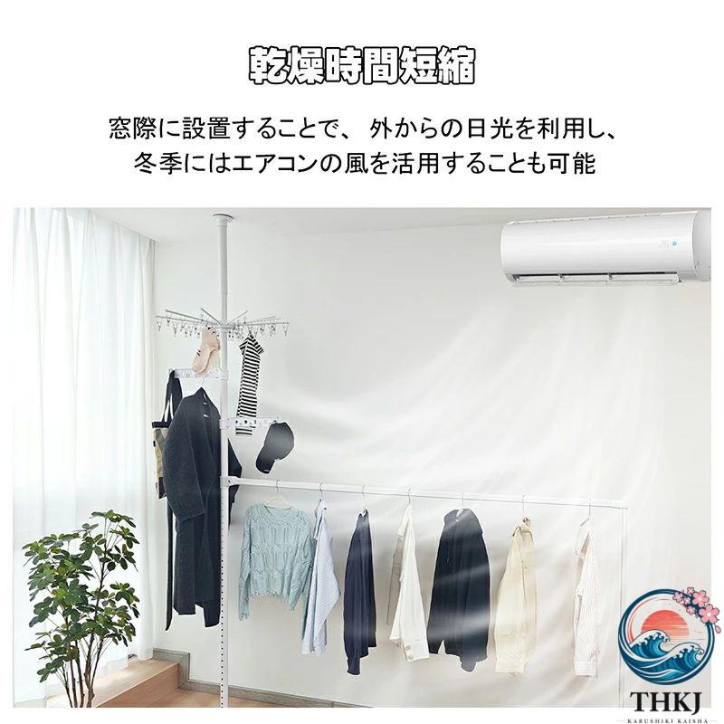 突っ張り式物干し ラック 部屋干し 布団干し 一時干し 収納 物干し竿 物干しラック 洗濯物干しラック 穴開け不要 工具不要 簡単設置 大容量 ハンガー掛け_10