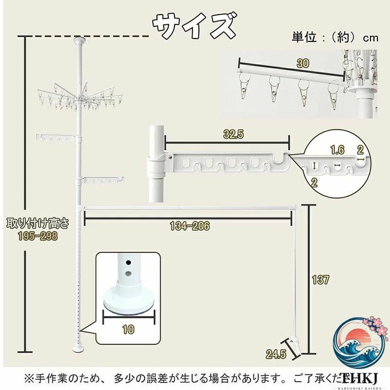 突っ張り式物干し ラック 部屋干し 布団干し 一時干し 収納 物干し竿 物干しラック 洗濯物干しラック 穴開け不要 工具不要 簡単設置 大容量 ハンガー掛け_11