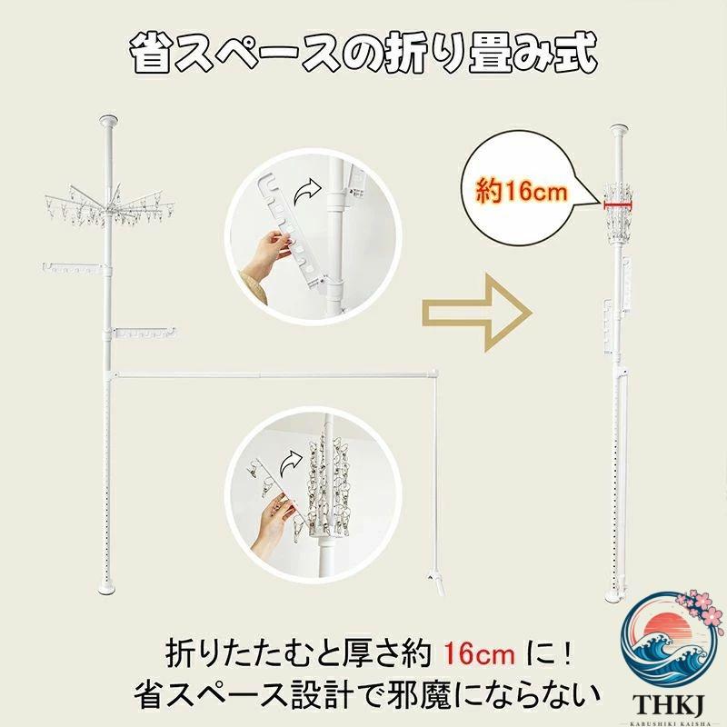 突っ張り式物干し ラック 部屋干し 布団干し 一時干し 収納 物干し竿 物干しラック 洗濯物干しラック 穴開け不要 工具不要 簡単設置 大容量 ハンガー掛け_3