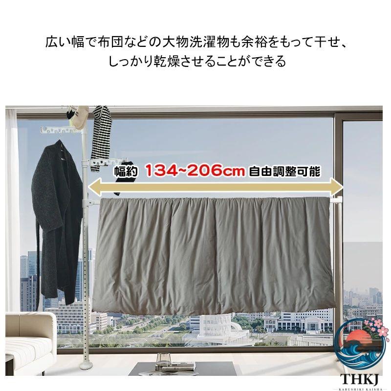 突っ張り式物干し ラック 部屋干し 布団干し 一時干し 収納 物干し竿 物干しラック 洗濯物干しラック 穴開け不要 工具不要 簡単設置 大容量 ハンガー掛け_8