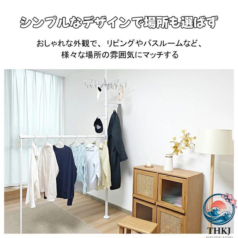 突っ張り式物干し ラック 部屋干し 布団干し 一時干し 収納 物干し竿 物干しラック 洗濯物干しラック 穴開け不要 工具不要 簡単設置 大容量 ハンガー掛け_9