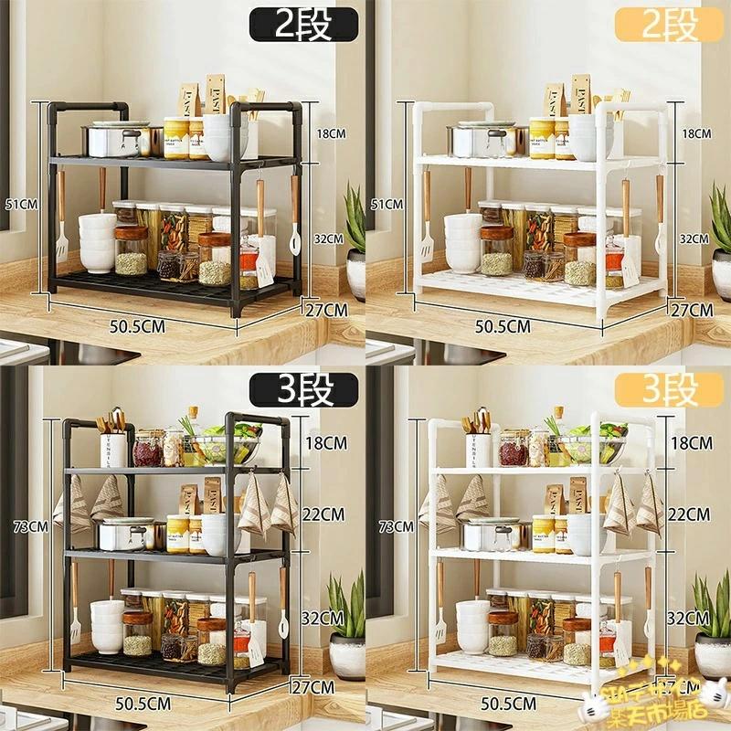 棚 ラック シェルフ オープンシェルフ キッチン 本棚 大容量 軽量 防錆