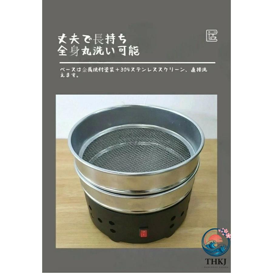 コーヒークーラー コーヒー焙煎冷却機 コーヒー焙煎機 コーヒー豆