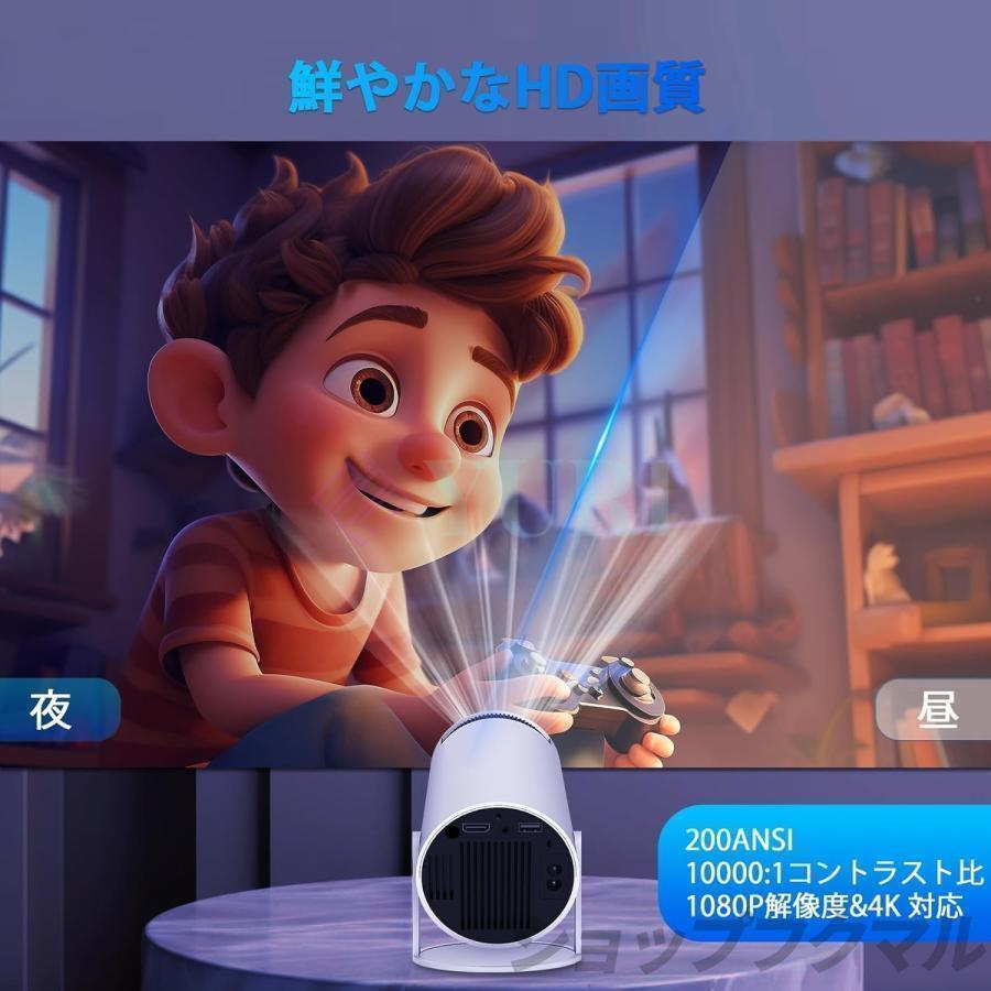 プロジェクター 4K対応 高輝度 自動台形補正 5G WiFi6 10000lm