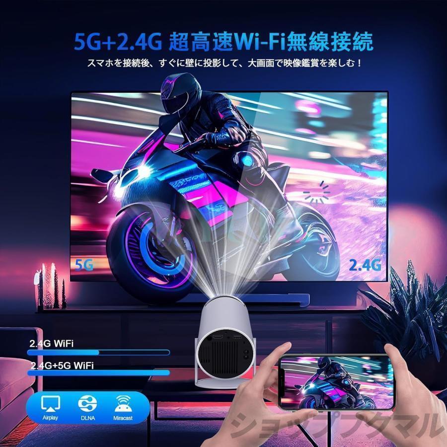 プロジェクター 4K対応 高輝度 自動台形補正 5G WiFi6 10000lm