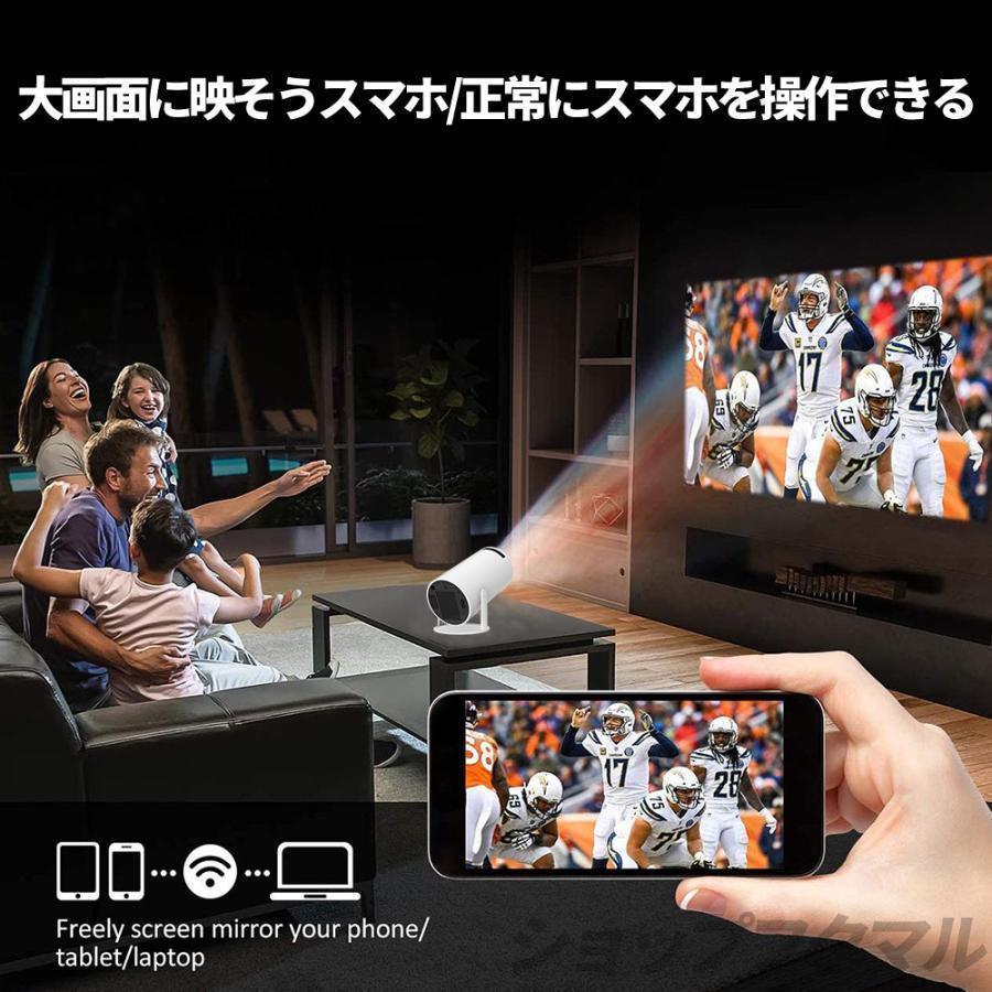 プロジェクター 4K対応 高輝度 自動台形補正 5G WiFi6 10000lm