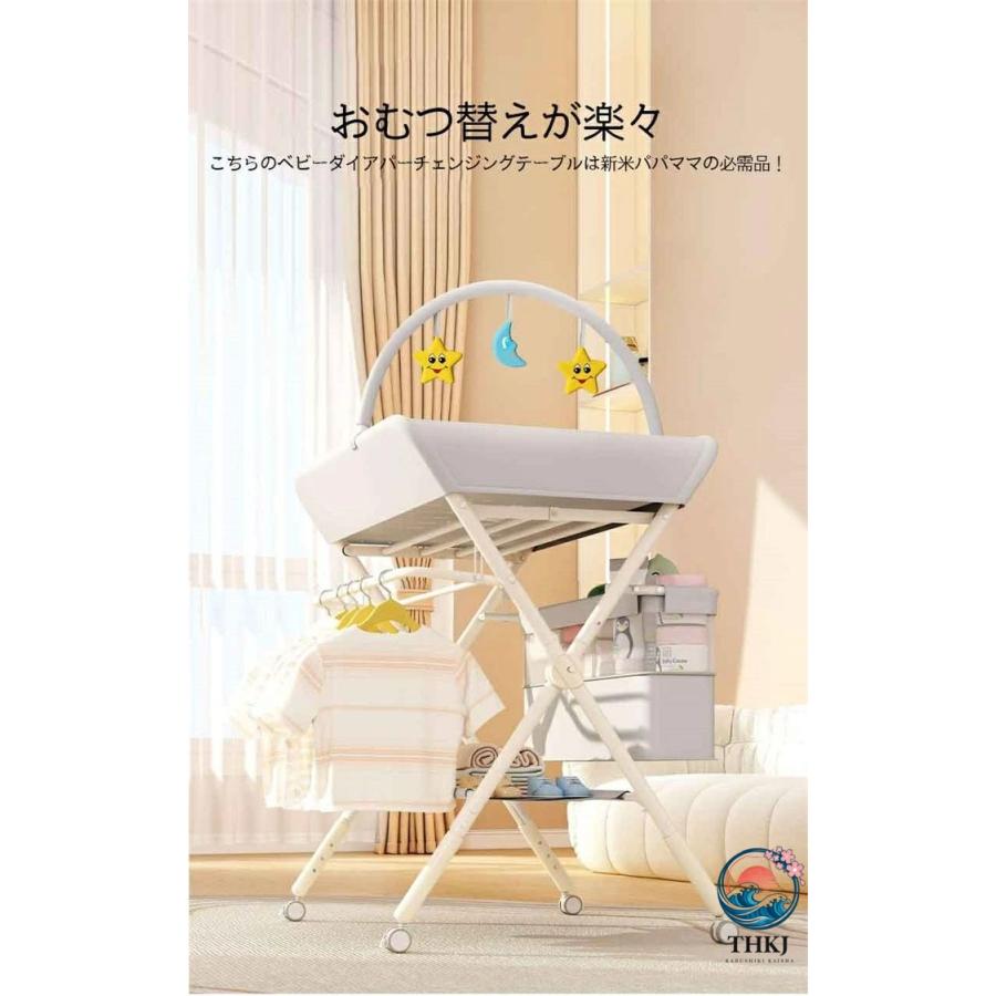オムツ交換台 おむつ台 おむつ替え台 おむつ交換 ダイパーチェンジ 赤ちゃん 子供 収納 収納棚 シンプル デザイン おしゃれ 子供部屋 リビング キッチン_2