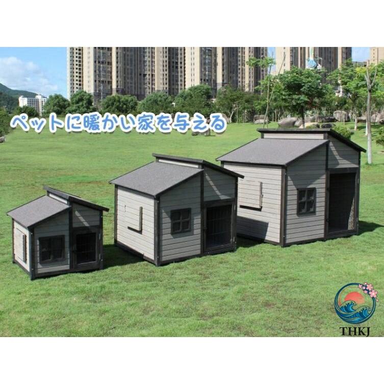 犬舎 犬小屋 屋外ハウス 窓付き 風通し ウッディ犬舎ペットゲージ 木製 
