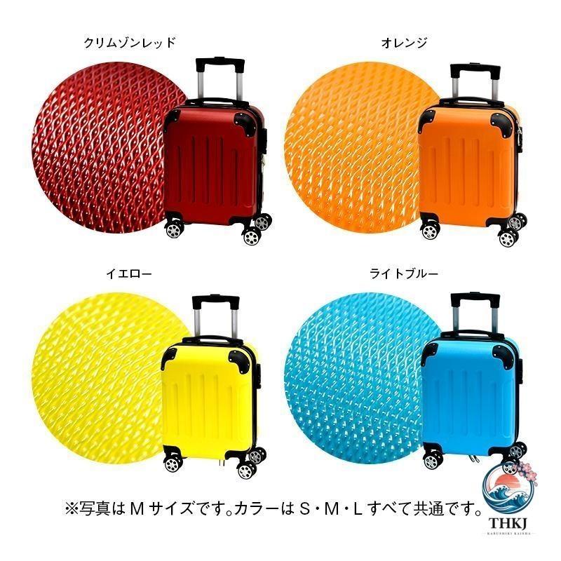 スーツケース 機内持ち込み SSサイズ キャリーバッグ ケース 容量21L