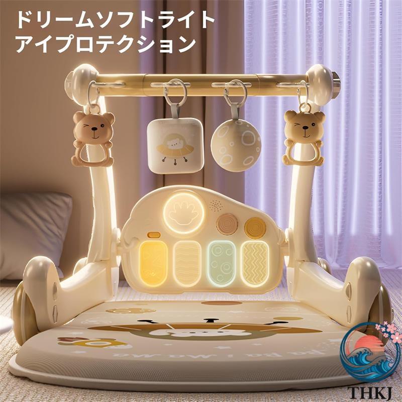 ベビージム ピアノ 5in1 多機能 ジム & ウォーカー 二合一 双面プレイ