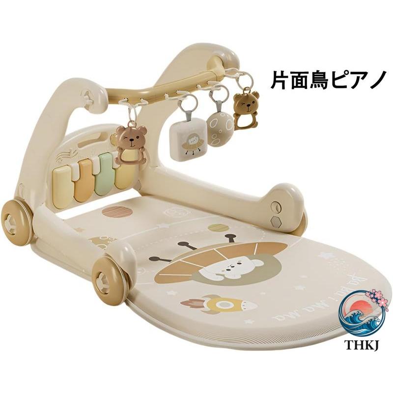 ベビージム ピアノ 5in1 多機能 ジム & ウォーカー 二合一 双面プレイ
