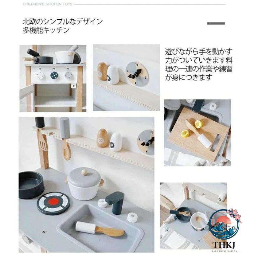 おままごと キッチン 冷蔵庫 木製 おままごとセット ごっこ遊び ままごと 台所 THKJ 調理器具付き 知育玩具 ミニキッチン 子供 キッズ ベビー 男の子 女の子の画像