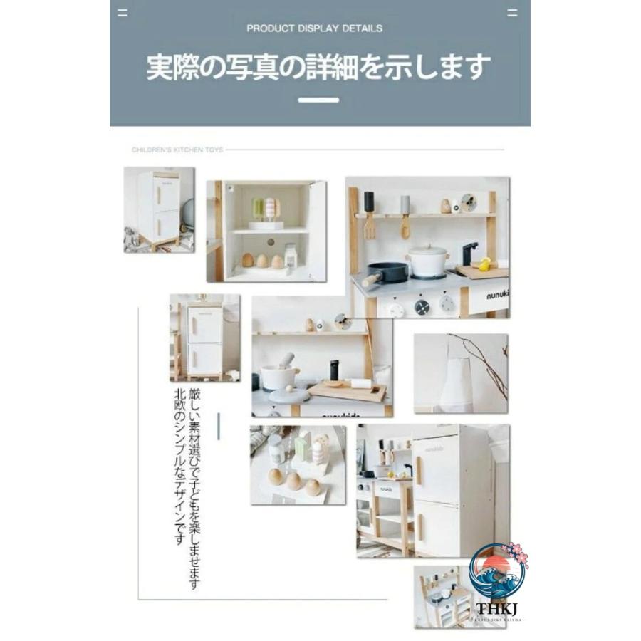 おままごと キッチン 冷蔵庫 木製 おままごとセット ごっこ遊び ままごと 台所 THKJ 調理器具付き 知育玩具 ミニキッチン 子供 キッズ ベビー 男の子 女の子の画像