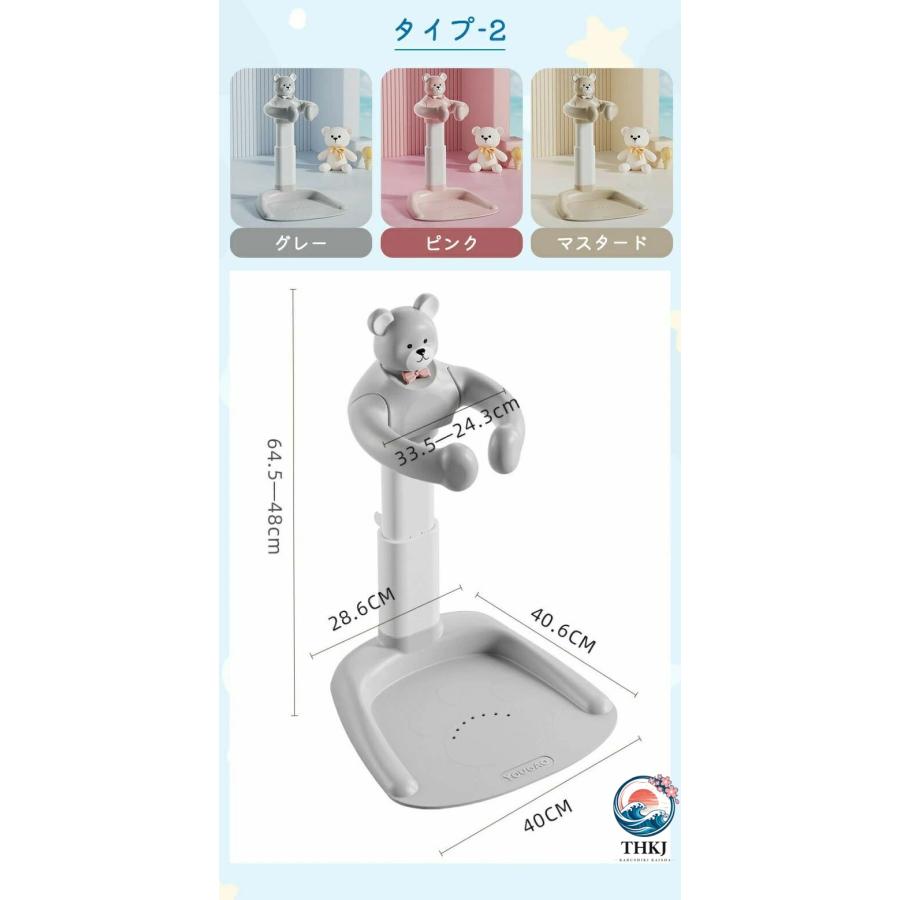 お風呂 ベビー ベビーシャワースタンド 滑り止め 快適 バステーブル THKJ 新生児 乳児用スタンディングサポート 赤ちゃん キッズ 沐浴 出産祝い 子供用の画像