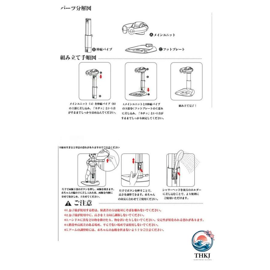 お風呂 ベビー ベビーシャワースタンド 滑り止め 快適 バステーブル THKJ 新生児 乳児用スタンディングサポート 赤ちゃん キッズ 沐浴 出産祝い 子供用の画像