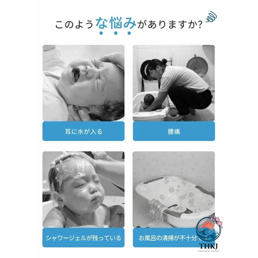 お風呂 ベビー ベビーシャワースタンド 滑り止め 快適 バステーブル THKJ 新生児 乳児用スタンディングサポート 赤ちゃん キッズ 沐浴 出産祝い 子供用の画像