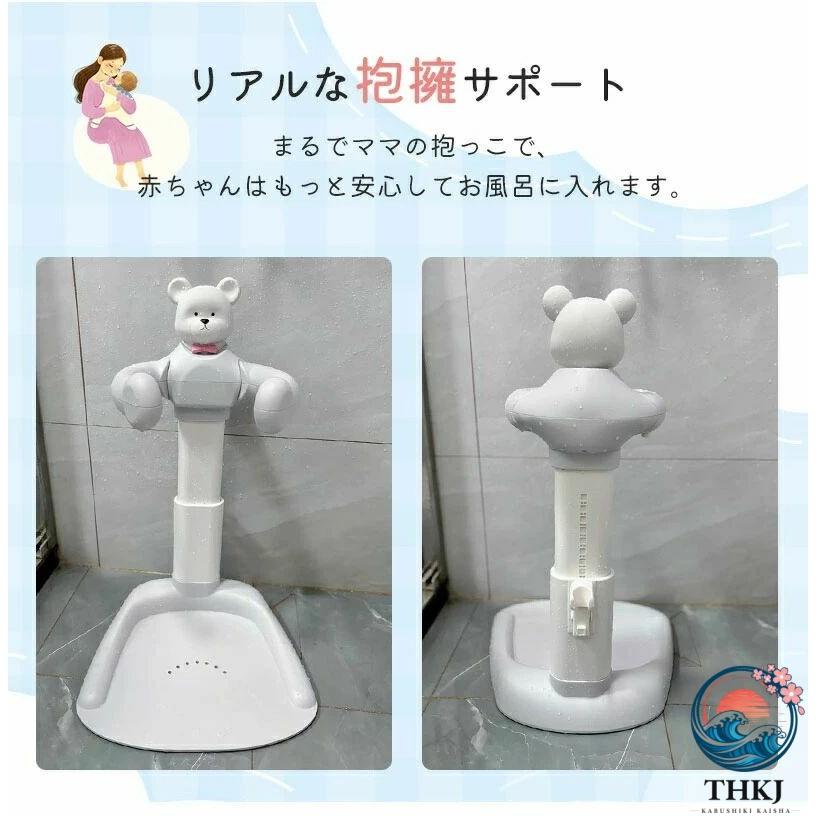 お風呂 ベビー ベビーシャワースタンド 滑り止め 快適 バステーブル THKJ 新生児 乳児用スタンディングサポート 赤ちゃん キッズ 沐浴 出産祝い 子供用の画像