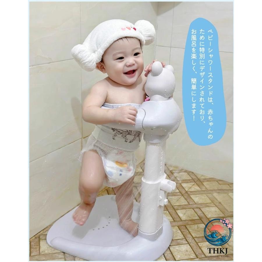 お風呂 ベビー ベビーシャワースタンド 滑り止め 快適 バステーブル THKJ 新生児 乳児用スタンディングサポート 赤ちゃん キッズ 沐浴 出産祝い 子供用の画像