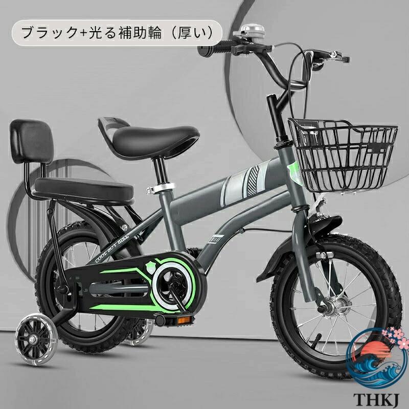 子供用 自転車 子ども用 光る補助輪 ブレーキ付 組み立て簡単 ゴムタイヤ 男の子 女の子 幼児 おしゃれ ガール ボーイズ フェンダー付きキックスタンドハの画像