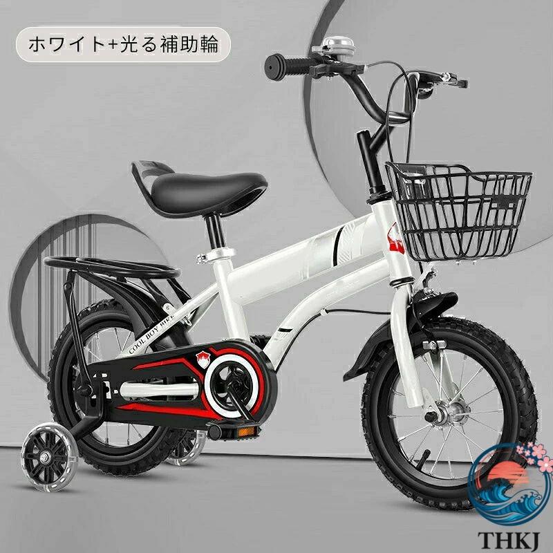 子供用 自転車 子ども用 光る補助輪 ブレーキ付 組み立て簡単 ゴムタイヤ 男の子 女の子 幼児 おしゃれ ガール ボーイズ フェンダー付きキックスタンドハの画像