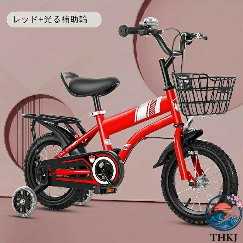 子供用 自転車 子ども用 光る補助輪 ブレーキ付 組み立て簡単 ゴムタイヤ 男の子 女の子 幼児 おしゃれ ガール ボーイズ フェンダー付きキックスタンドハの画像