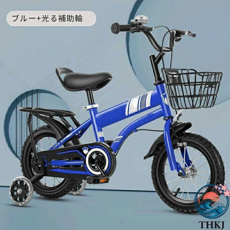 子供用 自転車 子ども用 光る補助輪 ブレーキ付 組み立て簡単 ゴムタイヤ 男の子 女の子 幼児 おしゃれ ガール ボーイズ フェンダー付きキックスタンドハの画像