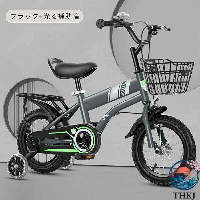 子供用 自転車 子ども用 光る補助輪 ブレーキ付 組み立て簡単 ゴムタイヤ 男の子 女の子 幼児 おしゃれ ガール ボーイズ フェンダー付きキックスタンドハの画像