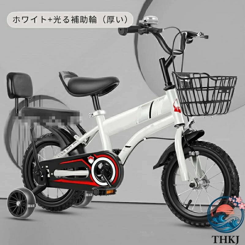 子供用 自転車 子ども用 光る補助輪 ブレーキ付 組み立て簡単 ゴムタイヤ 男の子 女の子 幼児 おしゃれ ガール ボーイズ フェンダー付きキックスタンドハの画像