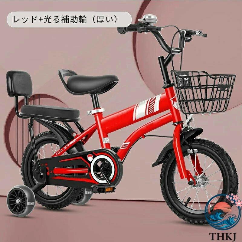 子供用 自転車 子ども用 光る補助輪 ブレーキ付 組み立て簡単 ゴムタイヤ 男の子 女の子 幼児 おしゃれ ガール ボーイズ フェンダー付きキックスタンドハの画像