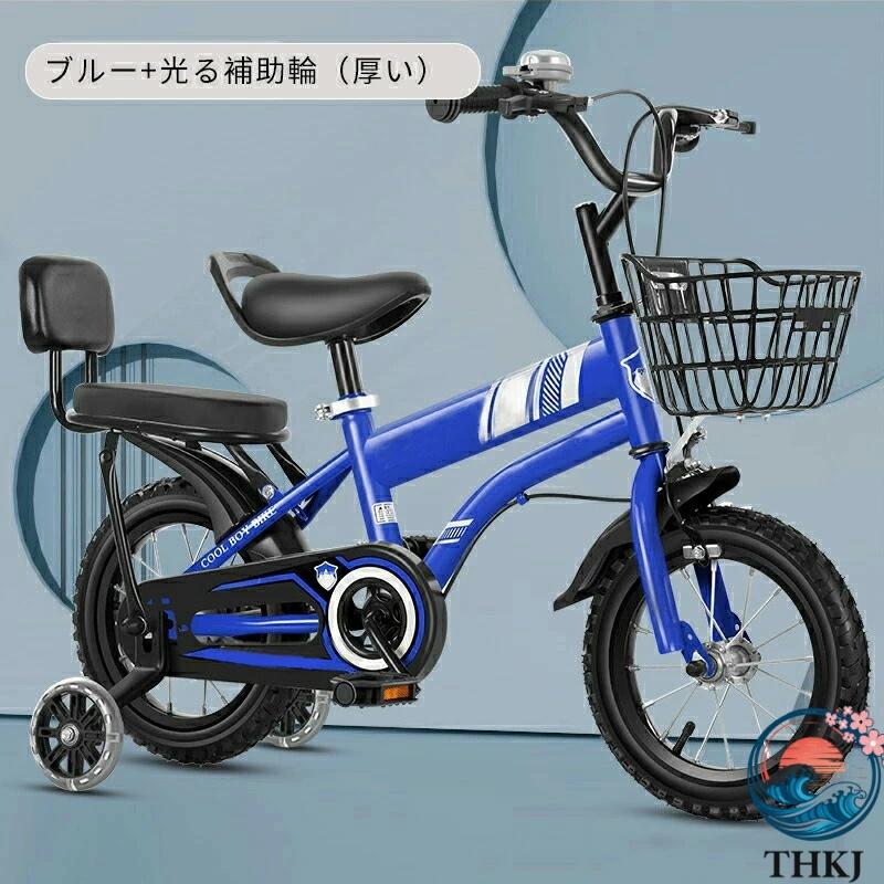 子供用 自転車 子ども用 光る補助輪 ブレーキ付 組み立て簡単 ゴムタイヤ 男の子 女の子 幼児 おしゃれ ガール ボーイズ フェンダー付きキックスタンドハの画像