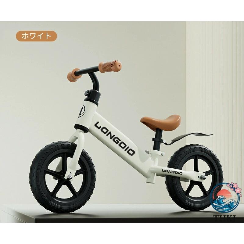 自転車 キッズバイク キックバイク ストライダー 子供用自転車 12