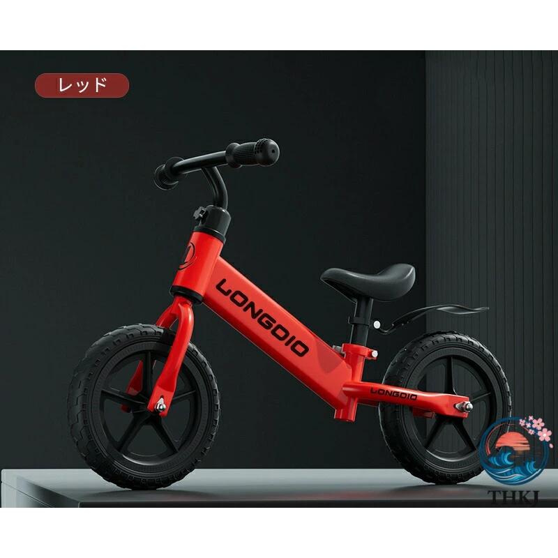 自転車 キッズバイク キックバイク ストライダー 子供用自転車 12