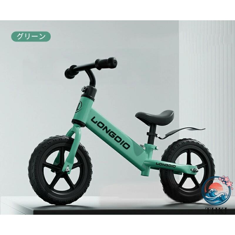 バイクストライダー キッズバイク  キックバイク MCSWSEE バランス