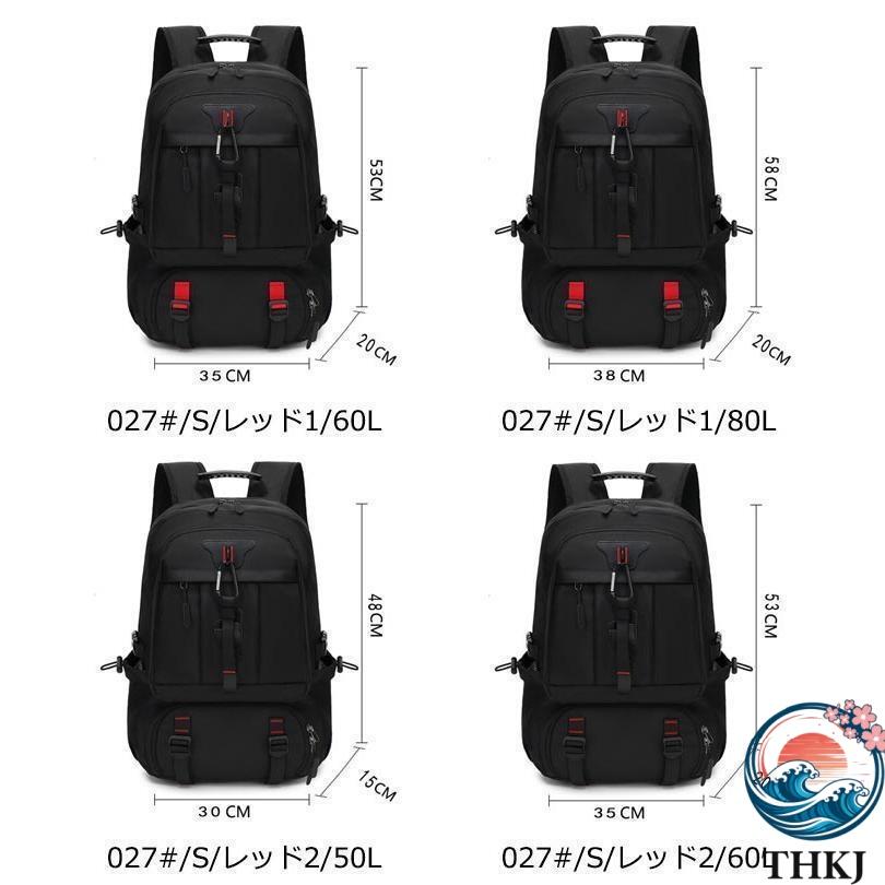 バックパック　60リットル バックパック リュック 大容量 超 USB充電ポート付き 50L 60L 80L 60
