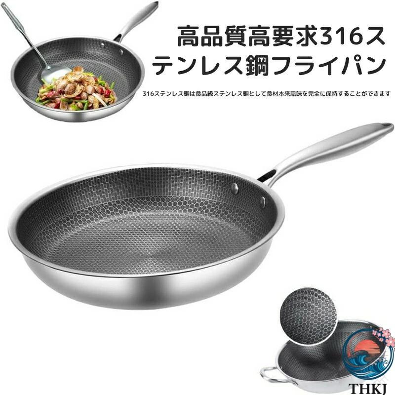 チタン 7 層 料理のプロが認める IH 対応深型フライパン 高温調理も