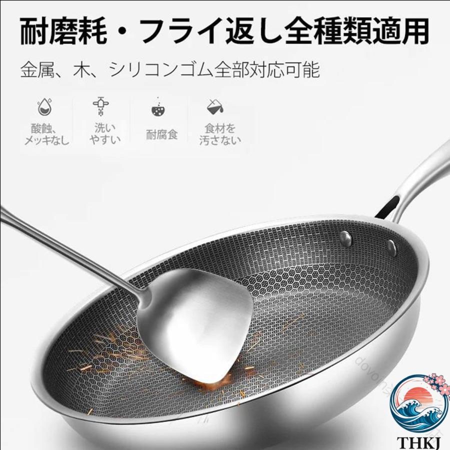 チタン 7 層 料理のプロが認める IH 対応深型フライパン 高温調理も