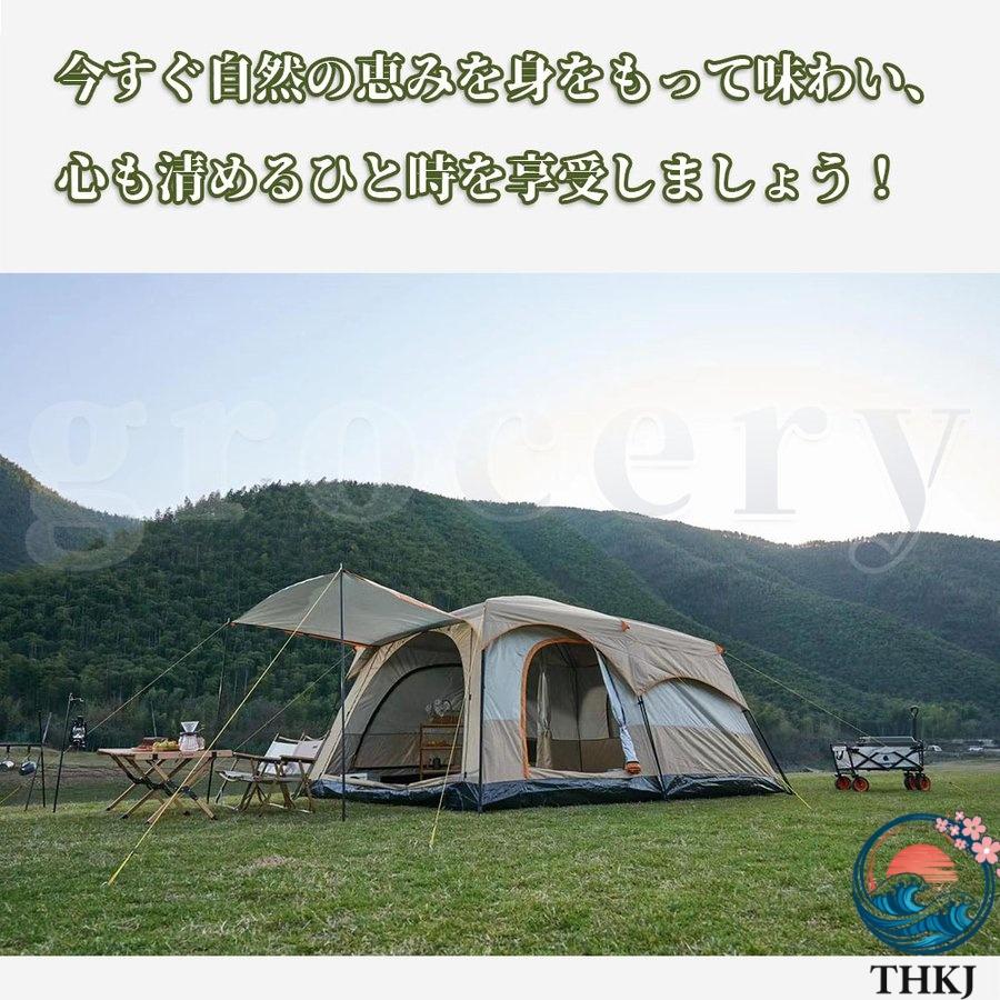 テント 8 人用 ツールーム ドーム型テント 大型 ファミリーテント 4 6