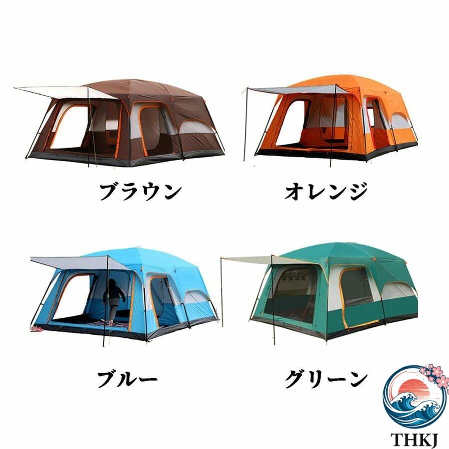 テント 8 人用 ツールーム ドーム型テント 大型 ファミリーテント 4 6