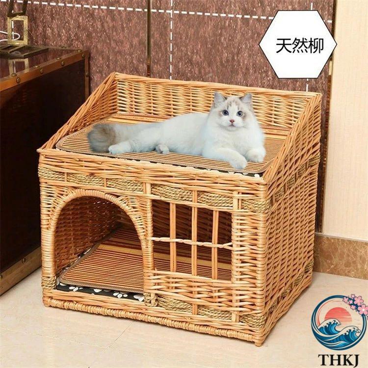 ねこちぐら 2 段 猫ベッド キャットハウス 籠 籐 カゴ ラタン製 ペット