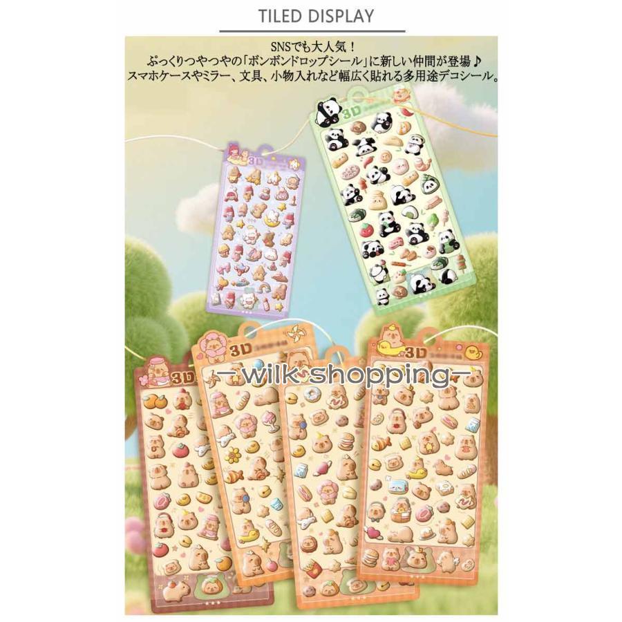 10枚セット ボンボンドロップシール ぷくぷくシール ご褒美シール