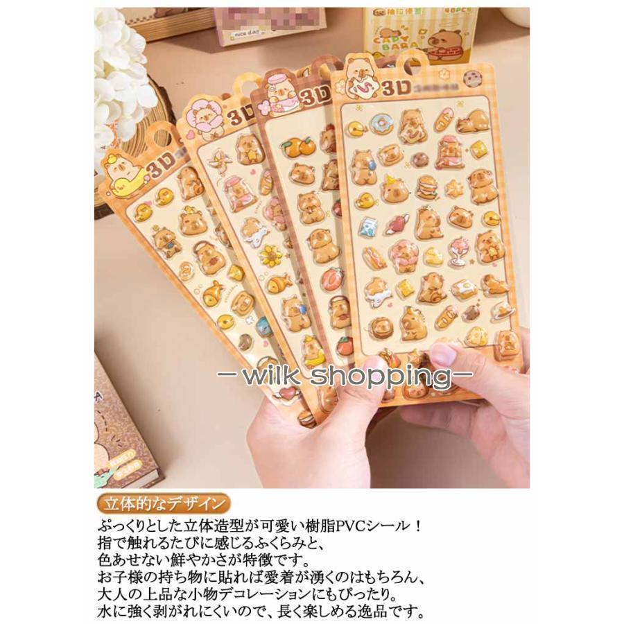 10枚セット ボンボンドロップシール ぷくぷくシール ご褒美シール