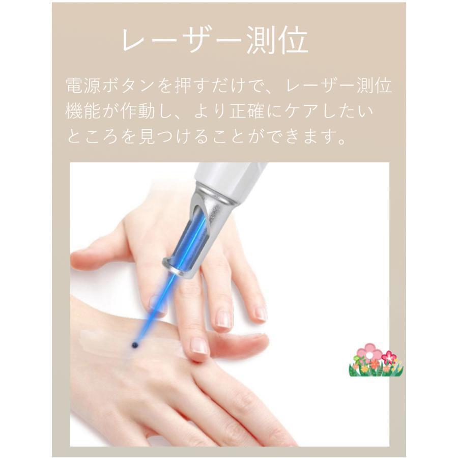 美顔器 ピコレーザー ほくろそばかす除去 シミ 斑 青色レーザー 赤色